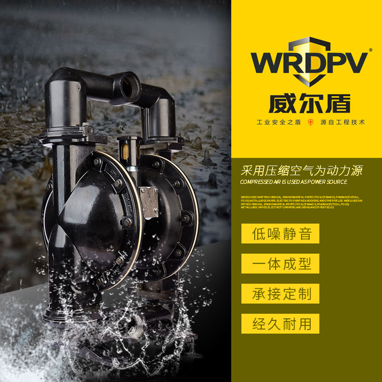 鋁合金50礦用泵